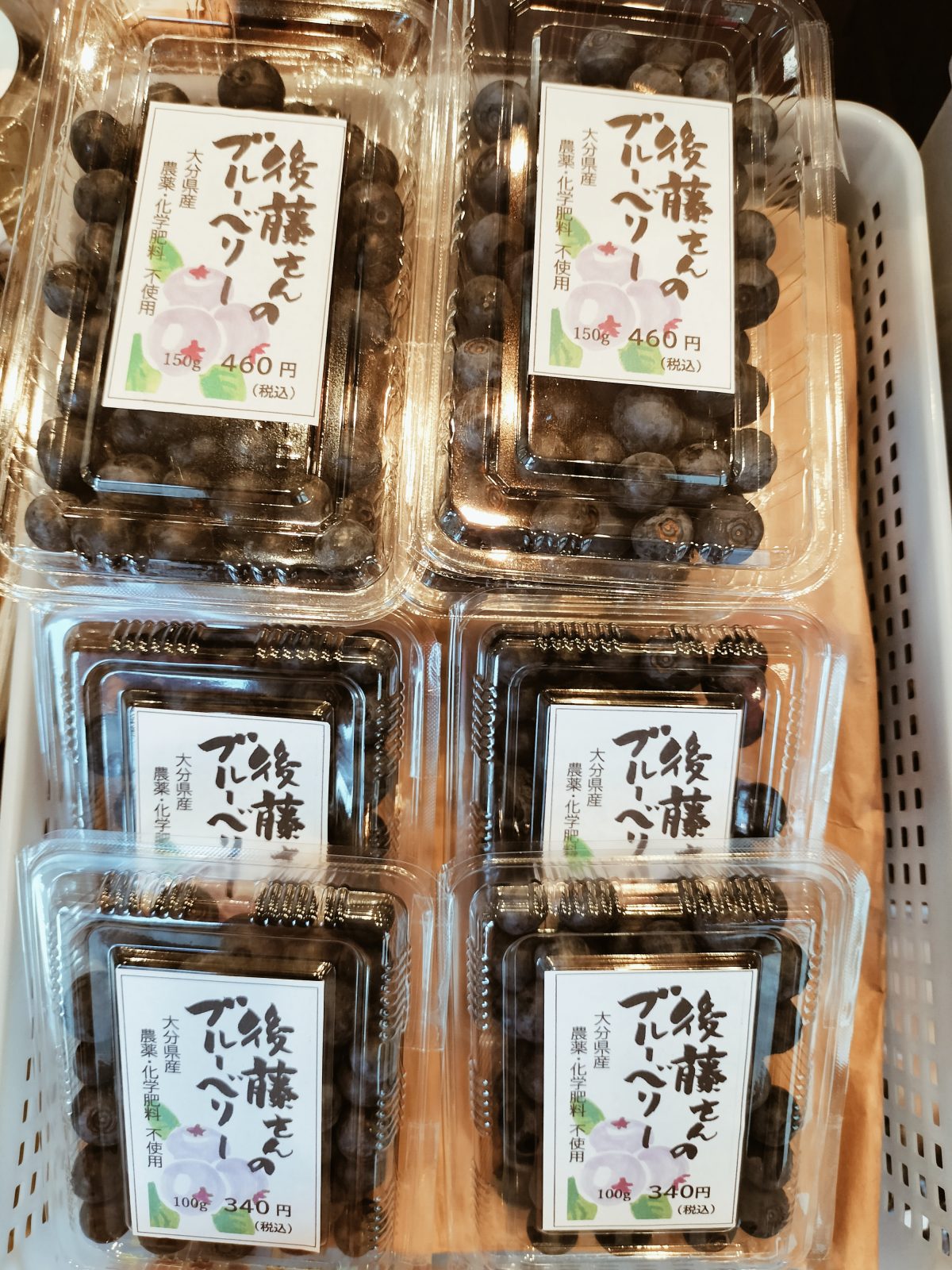 期間限定のブルーベリーです。リピーター多数