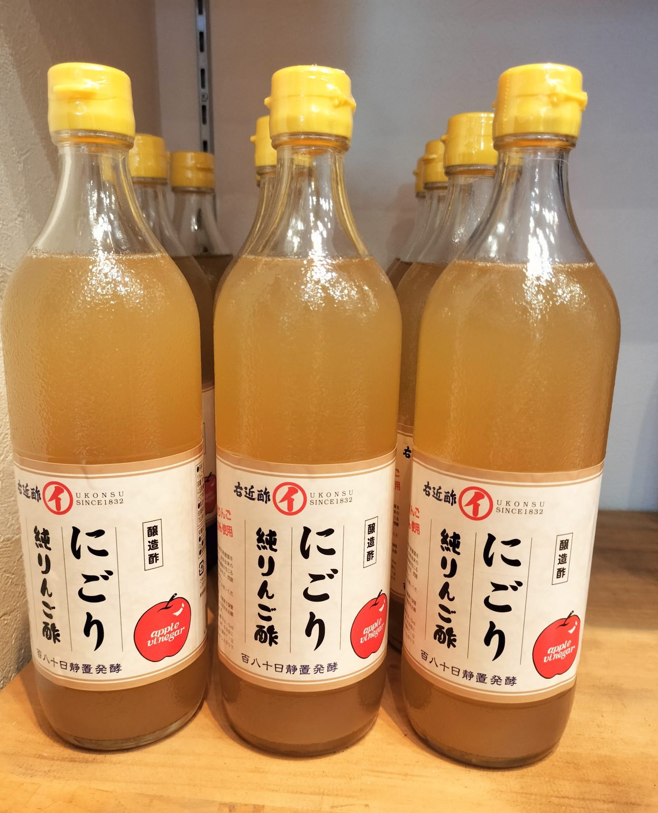 当店おすすめのにごりリンゴ酢です。一度お試しください!